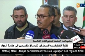 تربية: الكنابست تصعد.. لا وقف للإضراب.. ووزارة العمل تتدخل للوساطة