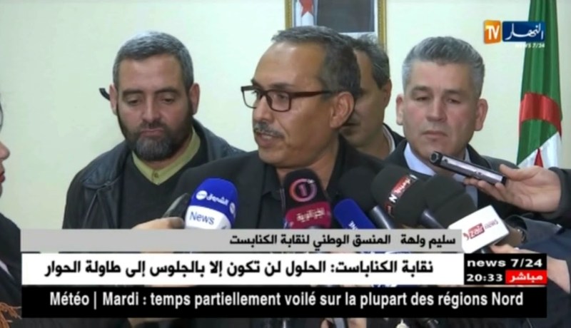 تربية: الكنابست تصعد.. لا وقف للإضراب.. ووزارة العمل تتدخل للوساطة