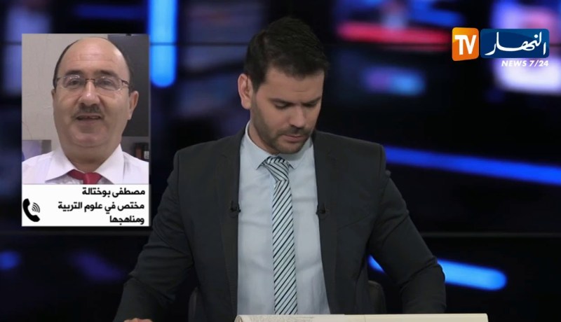 عودة الأخطاء في كتب الجيل الثاني..عين المحللين على الكفاءة المهنية