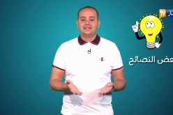 صحة mag/ كيفية الحفاظ على توازن ضغط الدم في فصل الصيف