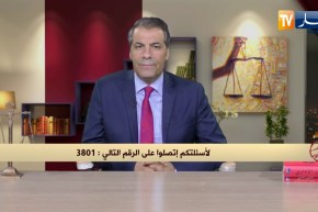 رأي القانون: إشتريت قطعة أرض بالوثائق الرسمية بعدها العائلة المالكة قاضتني.. المحامي كورتل يجيب