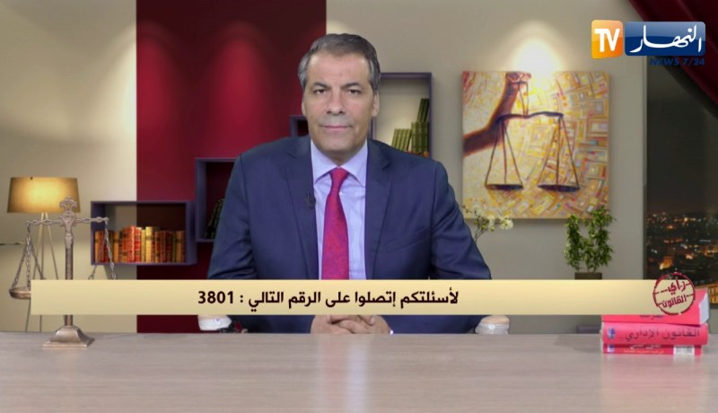 رأي القانون: إشتريت قطعة أرض بالوثائق الرسمية بعدها العائلة المالكة قاضتني.. المحامي كورتل يجيب