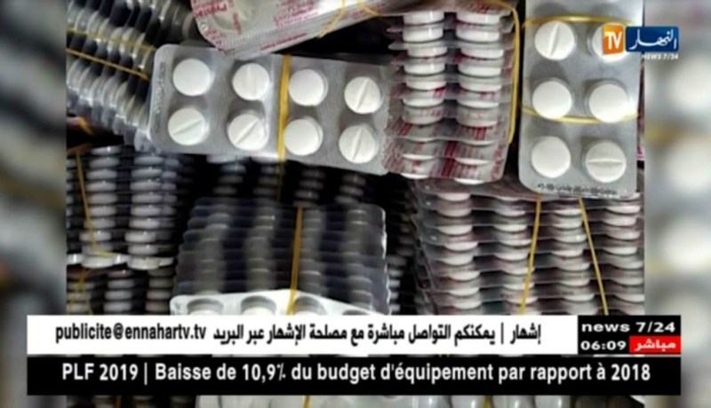 جمارك: إحباط محاولة إدخال اكثر من 800 ألف قرص من دواء بيوستاسين بالعاصمة