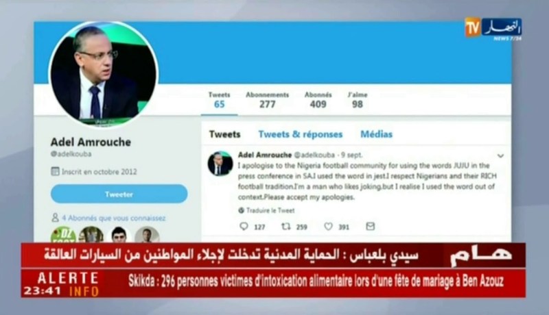 عادل عمروش يعتذر للشعب النيجيري بعد تصريحاته الأخيرة