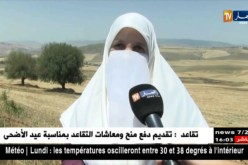 ميلة : عشرات المواطنين يتعرضون للنصب و الإحتيال عن طريق وكالة سياحية
