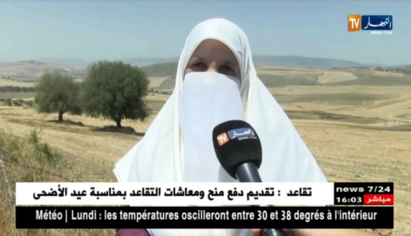 ميلة : عشرات المواطنين يتعرضون للنصب و الإحتيال عن طريق وكالة سياحية