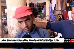تيميمون: إستمرار إرتفاع أسعار الخضر و الفواكه في الأسبوع الأخير لشهر رمضان