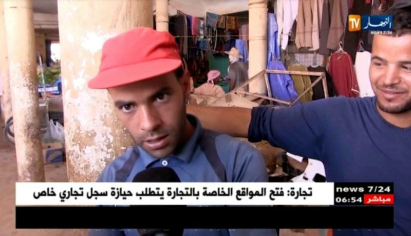 تيميمون: إستمرار إرتفاع أسعار الخضر و الفواكه في الأسبوع الأخير لشهر رمضان