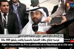 العاصمة : إفتتاح الصالون الدّولي للسياحة الدينية بفندق الماركير