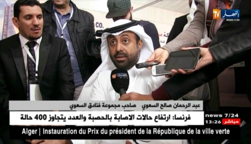 العاصمة : إفتتاح الصالون الدّولي للسياحة الدينية بفندق الماركير