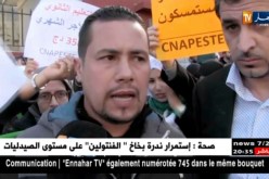 تربية: وقفات إحتجاجية لنقابة الكناباست عبر ولايات الوطن