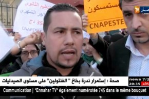 تربية: وقفات إحتجاجية لنقابة الكناباست عبر ولايات الوطن