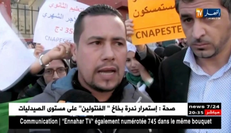 تربية: وقفات إحتجاجية لنقابة الكناباست عبر ولايات الوطن