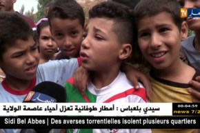 البليدة: أطفال يتجاهلون وباء الكوليرا ويتخذون من وادي بني عزة مكانا للتسلية