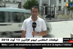 مثول المتهمين في قضية النصب والإحتيال على الحجاج أمام محكمة ميلة