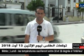 مثول المتهمين في قضية النصب والإحتيال على الحجاج أمام محكمة ميلة