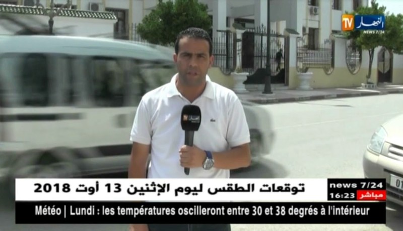 مثول المتهمين في قضية النصب والإحتيال على الحجاج أمام محكمة ميلة