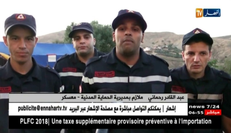 معسكر: الحماية المدنية وجمعية الرحمة تنظمان إفطارا جماعيا لعابري السبيل