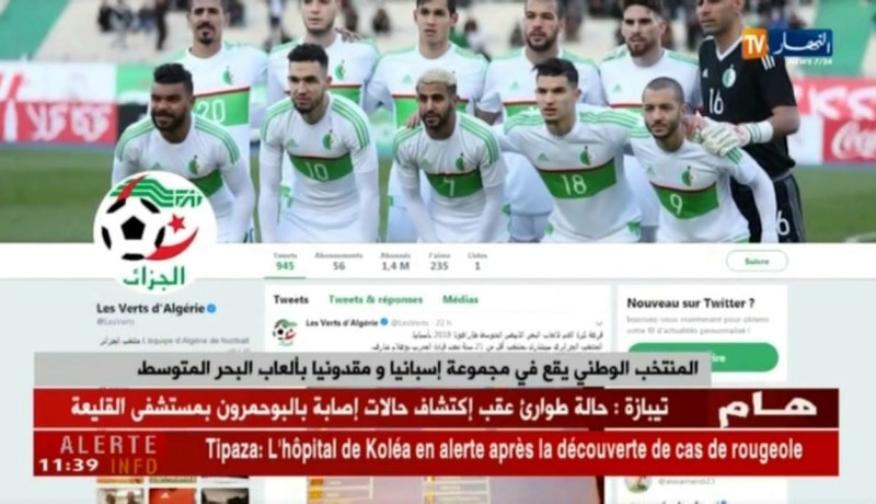 المنتخب الوطني يقع في مجموعة إسبانيا ومقدونيا بألعاب البحر المتوسط