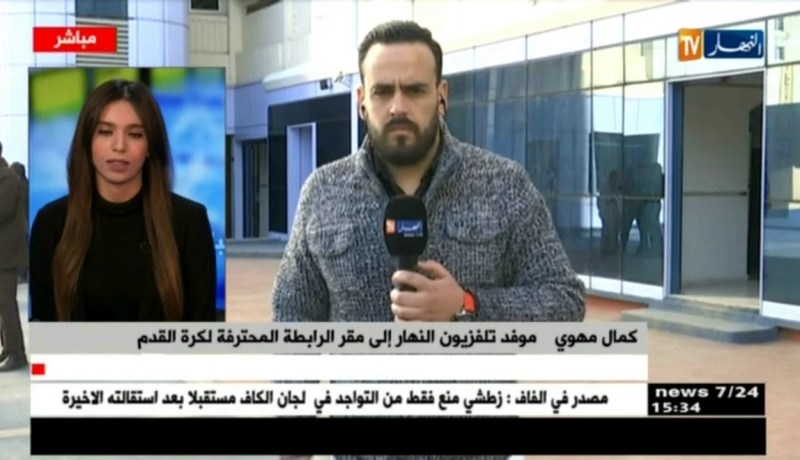 كمال مهوي/ تشكيل الديريكتوار من كل من عمار بهلول و علي ملاك