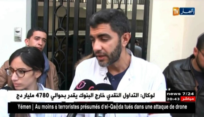 العاصمة: رئيس المجلس الشعبي الوطني يستقبل ممثلي الأطباء المقيمين