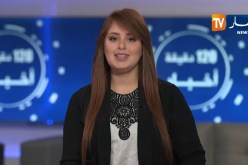 أخبار الجزائر العميقة لظهيرة يوم الثلاثاء 21 ماي 2019