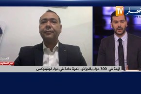 ندرة حادة في دواء “لوفينوكس” .. أزمة دواء في الجزائر