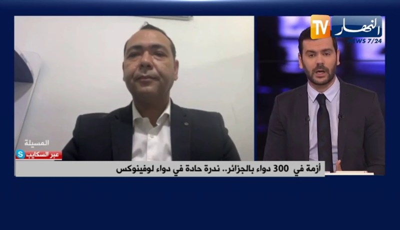 ندرة حادة في دواء “لوفينوكس” .. أزمة دواء في الجزائر