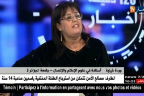 “ماكرون” يعلن عن مسؤولية فرنسا إرتكاب جرائم تعذيب خلال الثورة