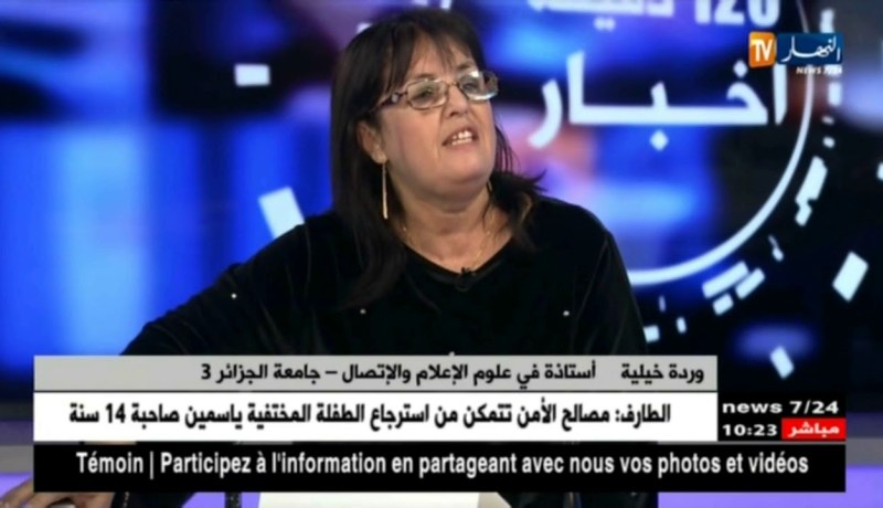 “ماكرون” يعلن عن مسؤولية فرنسا إرتكاب جرائم تعذيب خلال الثورة