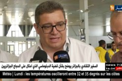 حج2018: وصول أولى عبوات ماء زمزم على مستوى مطار هواري بومدين