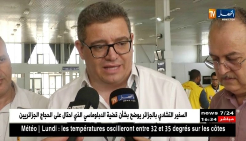 حج2018: وصول أولى عبوات ماء زمزم على مستوى مطار هواري بومدين