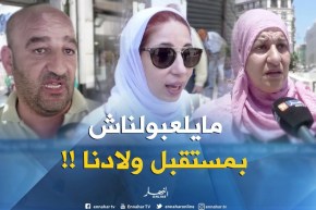 صريح جدا / بن غبريت تعاقب المتوسطات الفاشلة ..هكذا كانت ردة فعل الجزائريين !!