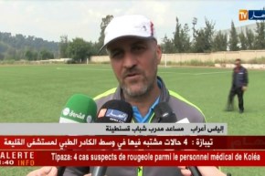 شباب قسنطينة في مهمة صعبة بالبليدة بهدف التتويج