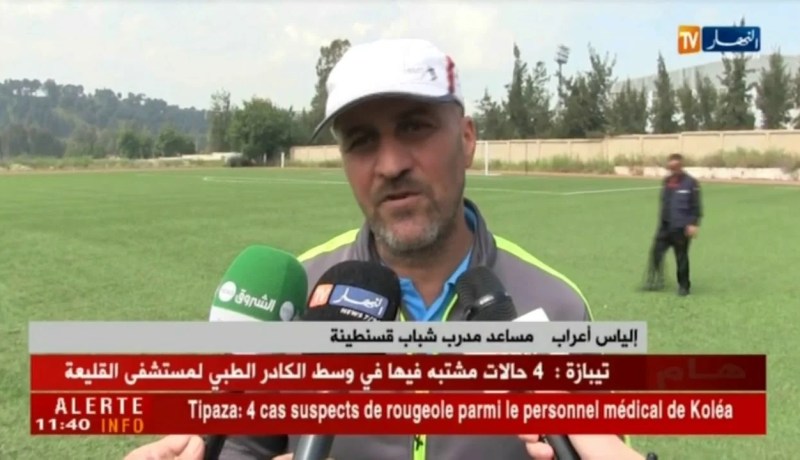 شباب قسنطينة في مهمة صعبة بالبليدة بهدف التتويج