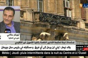 خبير في المالية/ “تطبيق هذه العملية سيكون صعب ومعقد..لكن يجب أن تأتي بالنتائج”