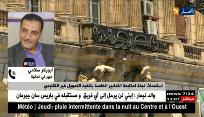 خبير في المالية/ “تطبيق هذه العملية سيكون صعب ومعقد..لكن يجب أن تأتي بالنتائج”