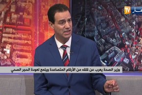 وزير الصحة يعرب عن قلقه من الأرقام المتصاعدة ويلمح لعودة الحجر الصحي