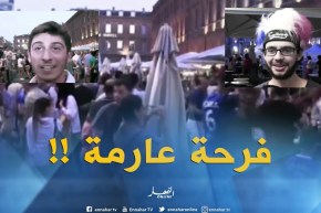 فرحة الجماهير الفرنسية بعد تأهل الديكة إلى نهائي المونديال !!