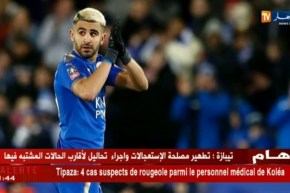 محرز يلمح إلى مغادرة ليستر سيتي نهاية الموسم بتغريدة على الإنستغرام