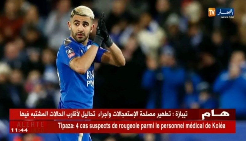 محرز يلمح إلى مغادرة ليستر سيتي نهاية الموسم بتغريدة على الإنستغرام