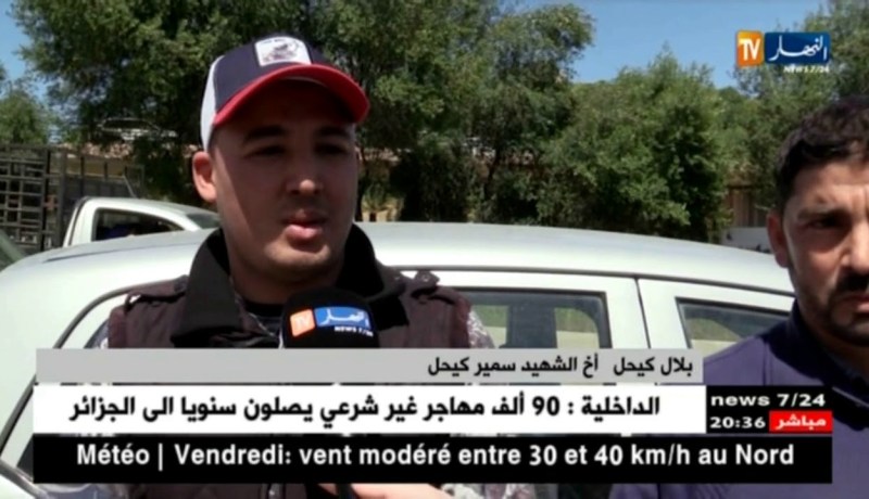 مأساة بوفاريك.. عائلات الضحايا تنتظر نتائج الحمض النووي للتعرف على جثث الشهداء