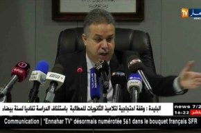 تمار: سيتم توقيع مرسوم تنفيذي خاص بصيغة LPA في القريب العاجل