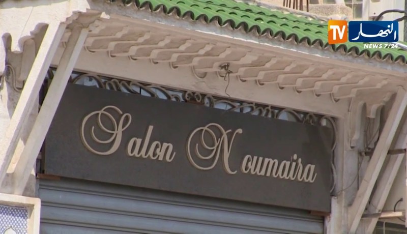 وزارة التجارة تشرع في تطبيق إجبارية إستخدام اللغة العربية على واجهات المحلات