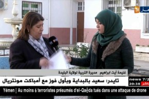 البليدة: قبضة حديدية متواصلة بين مديرية التربية والكنابست.. مصير التلاميذ إلى أين ؟