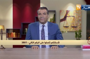 رأي القانون: شخص أعطاني صك بدون رصيد فقاضيته وحكمت المحكمة غيابيا بسنة سجن.. المحامي كورتل يجيب