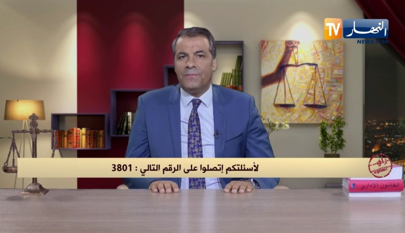 رأي القانون: شخص أعطاني صك بدون رصيد فقاضيته وحكمت المحكمة غيابيا بسنة سجن.. المحامي كورتل يجيب