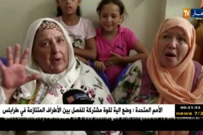 معسكر: تشييع جنازة الفنان رشيد طه في مسقط رأسه بمقبرة بوزيان بمدينة سيق