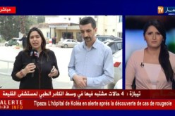 مستشفى القليعة: تمّ تسجيل 4 حالات للبوحمرون مشكوك فيها من عمال المستشفى ولم نحصل على النتائج بعد