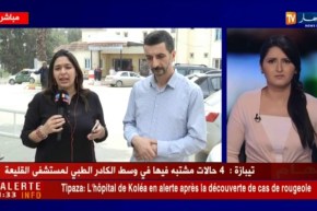 مستشفى القليعة: تمّ تسجيل 4 حالات للبوحمرون مشكوك فيها من عمال المستشفى ولم نحصل على النتائج بعد